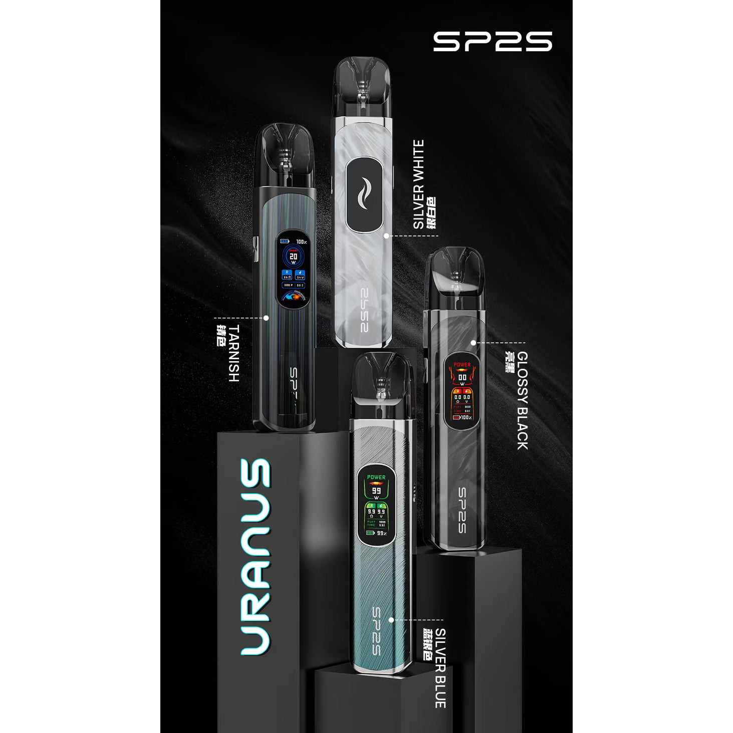 SP2S 小煙油 30ML